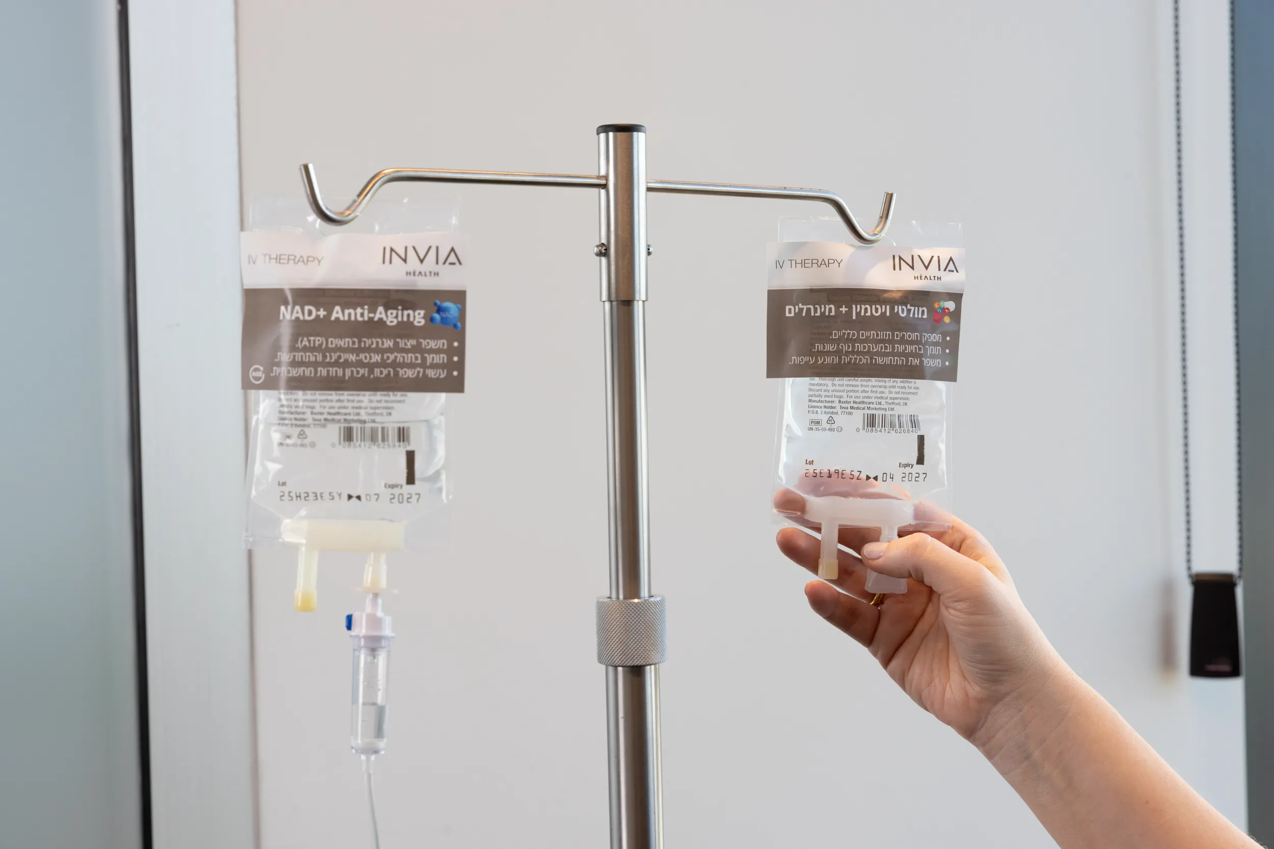 עירוי תוך-ורידי: Glutathione + Magnesium + ויטמינים B & C